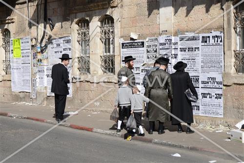 The life in Jerusalem
