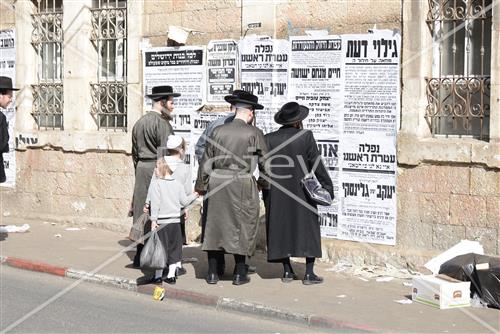 The life in Jerusalem