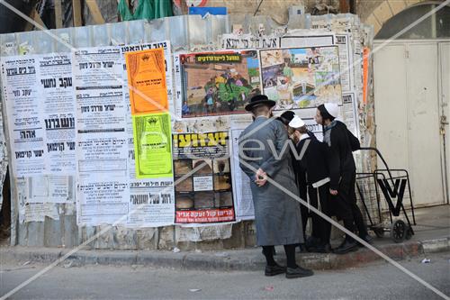 The life in Jerusalem