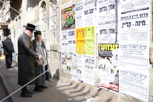The life in Jerusalem