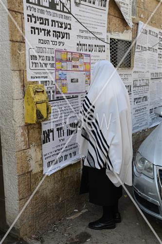 The life in Jerusalem