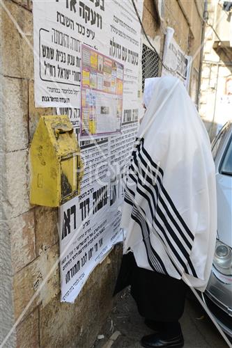 The life in Jerusalem