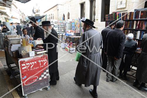 The life in Jerusalem