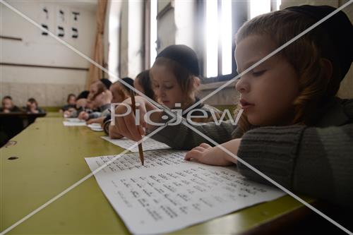 ילדים לומדים אותיות