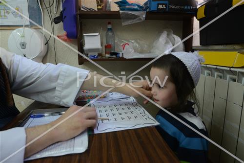ילדים לומדים אותיות