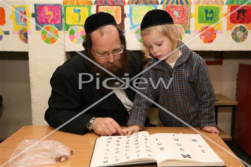 Children learning Torah