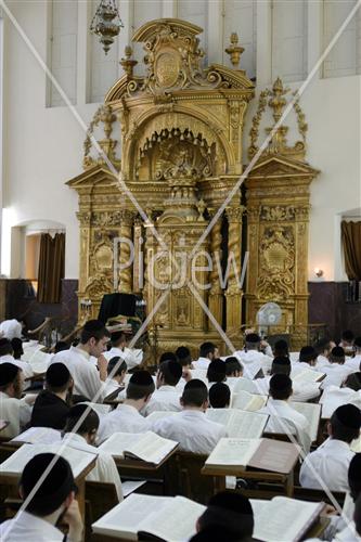 Poniviz yeshiva