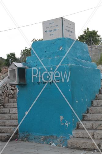 Tomb of Rabbi Johanan HaSandlar
