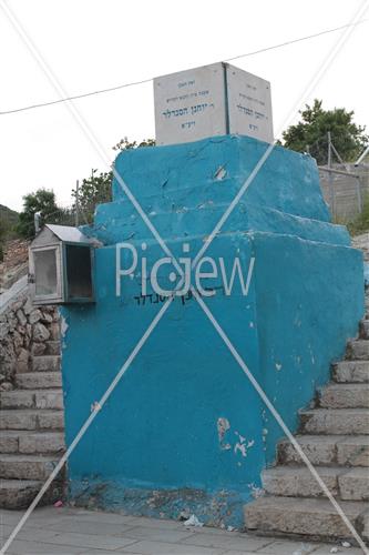 Tomb of Rabbi Johanan HaSandlar