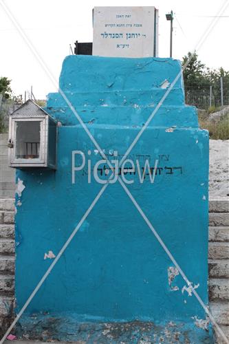 Tomb of Rabbi Johanan HaSandlar