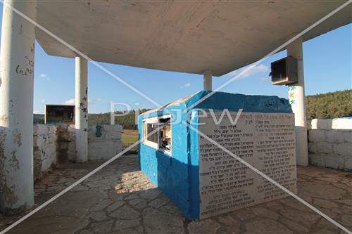 Tomb of Rabbi Yossi Demin yokrat