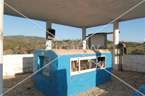 Tomb of Rabbi Yossi Demin yokrat