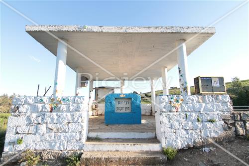 Tomb of Rabbi Yossi Demin yokrat