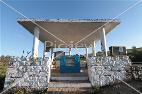 Tomb of Rabbi Yossi Demin yokrat