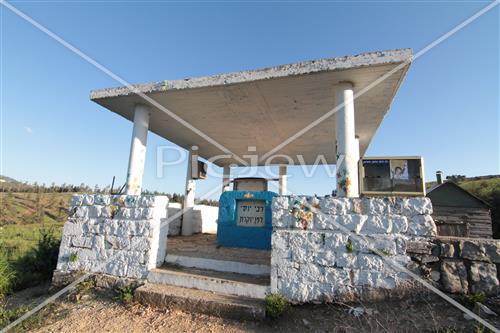 Tomb of Rabbi Yossi Demin yokrat