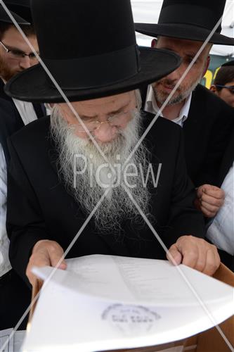 Rabbi David Yaffe