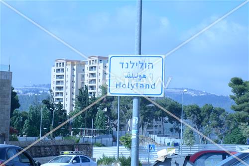 Holyland 