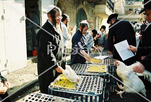 מנהג הכפרות