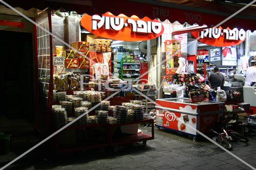 Mahane Yehuda Market