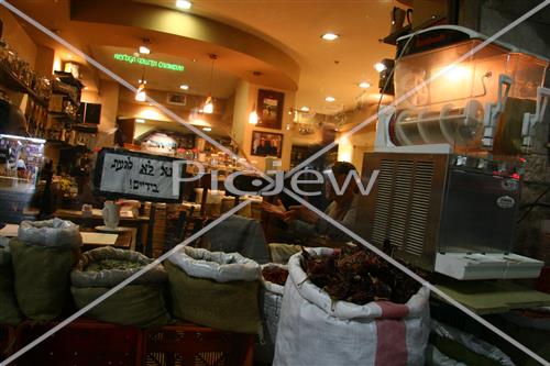 Mahane Yehuda Market