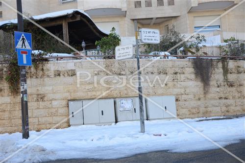 ירושלים מושלגת