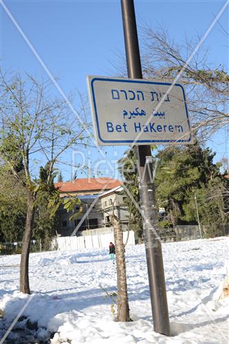 ירושלים מושלגת