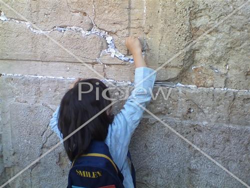 A note in the Kotel