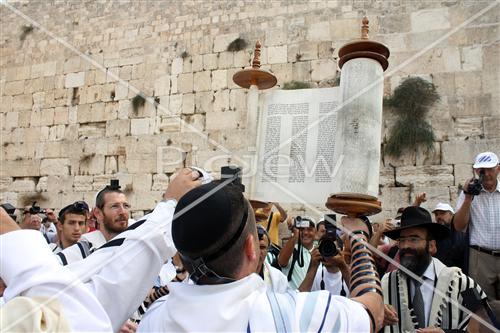 קריאה בתורה