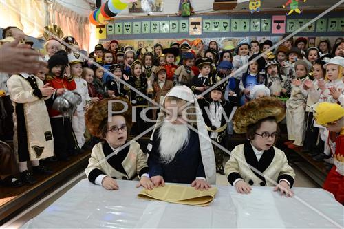 purim