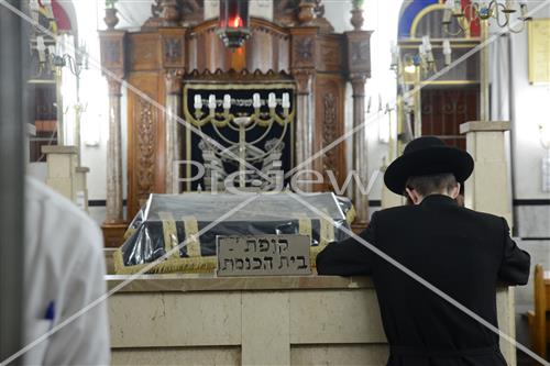 Pray in Jerusalem