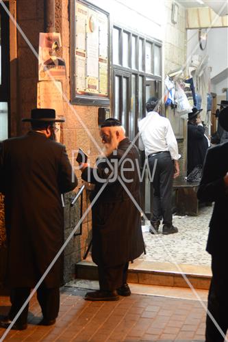 Pray in Jerusalem