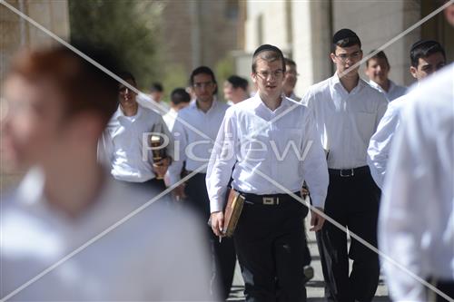 Hebron Yeshiva