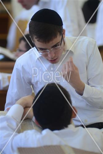 Hebron Yeshiva