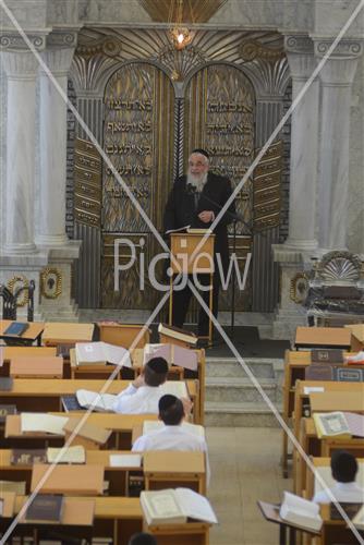 Hebron Yeshiva