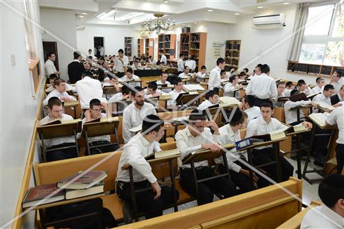 Yad Aharon Yeshiva 