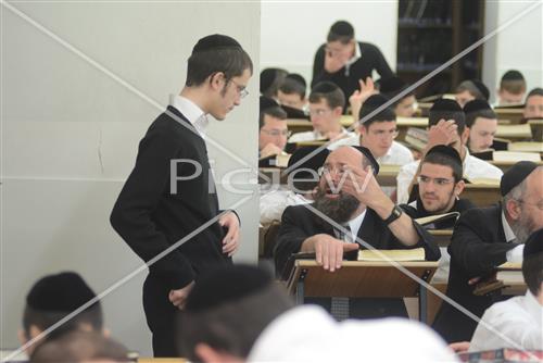 Yad Aharon Yeshiva 