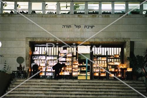 Hanukah candles