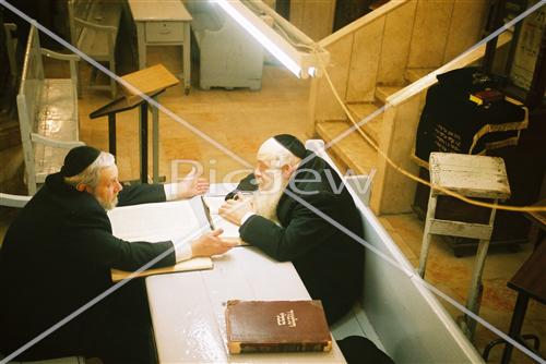לימוד תורה