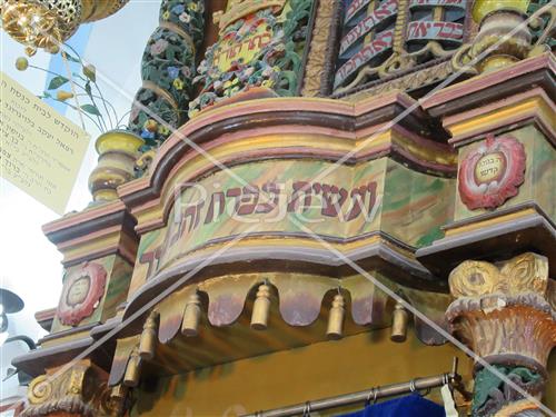 aron hakodes, The Ari Ashkenazi Synagogue, Safed