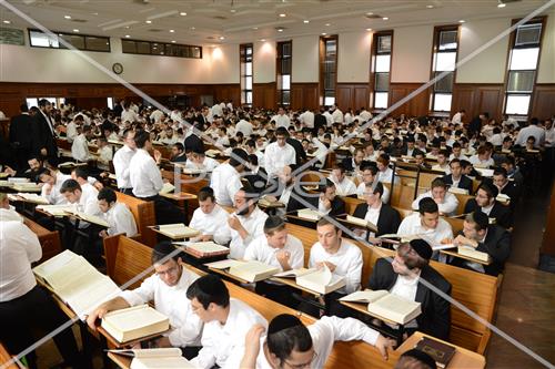 Mir Yeshiva