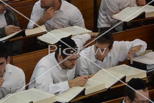 Mir Yeshiva