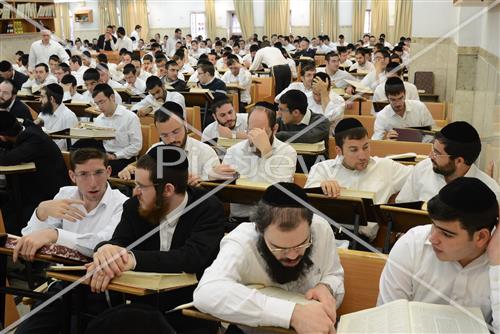 Mir Yeshiva