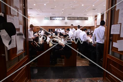 Mir Yeshiva