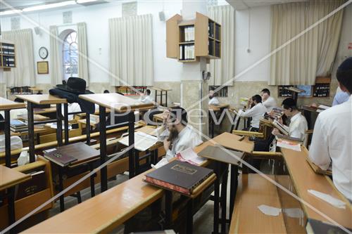 Mir Yeshiva