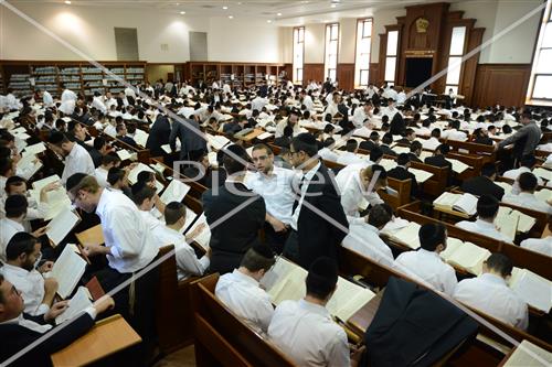 Mir Yeshiva