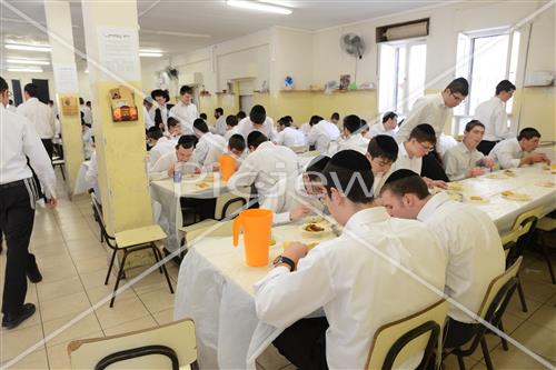 Yeshivat Netivot Chochma