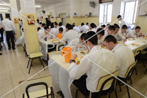 Yeshivat Netivot Chochma