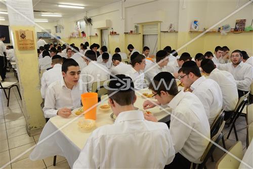 Yeshivat Netivot Chochma