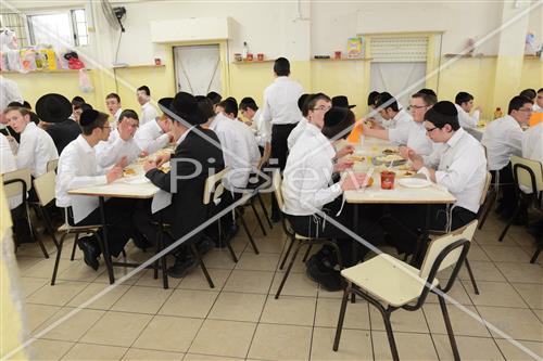 Yeshivat Netivot Chochma