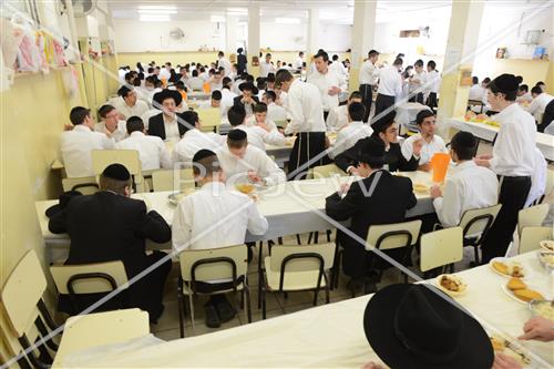 Yeshivat Netivot Chochma